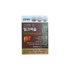 GNM 자연의품격 건강한 간 밀크씨슬 30정 x 1박스, 상세페이지 참조, 상세페이지 참조