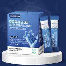모유유래 유산균 포스트바이오틱스 프롤린 바이오틱스