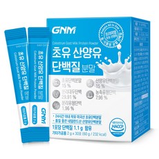[무부형제] GNM 산양유 초유 단백질 프로틴 분말 스틱 / 프로바이오틱스 유산균 BCAA 비타민 칼슘, 30포, 2g