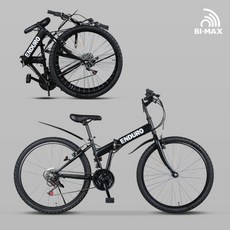 바이맥스 21단 MTB 접이식 자전거 26 ENDURO, 혼합색상