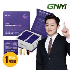 한팩에 종합비타민+밀크씨슬+알티지오메가3+루테인+코큐텐 / 멀티팩 1박스/ 멀티비타민