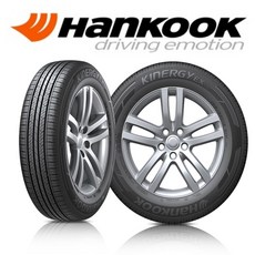 한국타이어 키너지EX 195/45R16