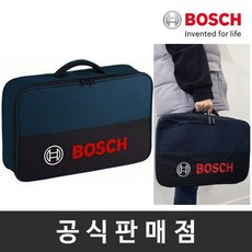 [보쉬] 정품 툴백 M 공구가방 공구케이스 공구함 전동드릴가방 수공구가방
