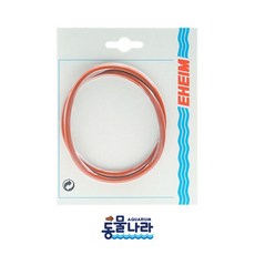 에하임 2217용 고무링, 1개