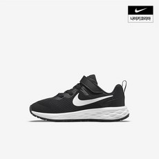 [국내정식매장] 나이키 운동화 키즈 레볼루션 6 넥스트 네이처 (PS) NIKE DD1095-003