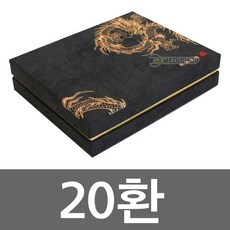 용문양 용무늬 공진단상자20환 싸바리상자 환상자 환약상자 공진단케이스