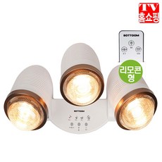 바툼 욕실난방기 욕실난로 욕실히터 화장실난로 방수난로, 바툼욕실난방기 트리플 GNBG_3B_리모콘형