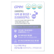GNM자연의품격 10억 생유산균+프리바이오틱스 2박스(총 2개월분), 1, 없음/없음/없음
