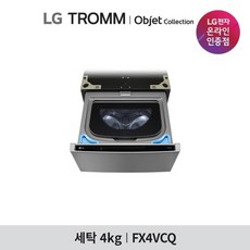 LG전자 LG 트롬 오브제컬렉션 미니워시 FX4VCQ