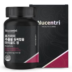 뉴센트리 로즈마리 추출물 등복합물 마리골드 추출물 300DA 저분자 피쉬 콜라겐 비오틴, 500mg x 60정 1개(2개월분)