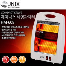 베스트유통 미니히터 사무실 발난로 전열기구 전기스토브, 제이닉스 2단 미니히터 HM-608
