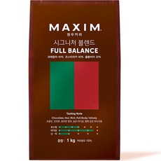 맥심 원두커피 시그니처 블렌드 풀 밸런스, 홀빈(분쇄안함), 1kg