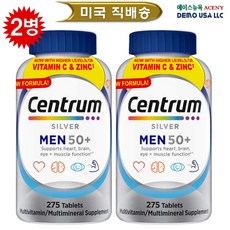 센트룸 실버 어덜트 포맨 포우먼 종합 비타민, 남성실버 275정 2병, 2개