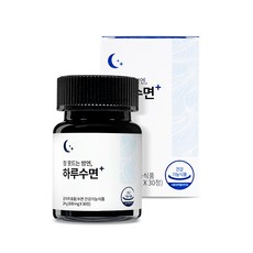 하루수면연구소 하루수면 숙면 수면 영양제 보조제 감태 추출물, 1개월 입문세트