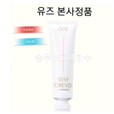 (YUSE) - 유즈 솔리드퍼퓸 승무원바르는 고체향수 30ml 002 스테이포에버, 1개