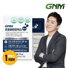 GNM자연의품격 프로바이오틱스 플러스 1박스 / 생유산균 아연, 상세 설명 참조, 단일옵션