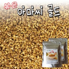 갓 볶은 아마씨 500g×1봉, 단품
