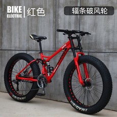 풀샥 MTB 입문용 자전거 팻바이크 엠티비 오프로드 자전거, 레드[스포크] + 24인치 + 21단