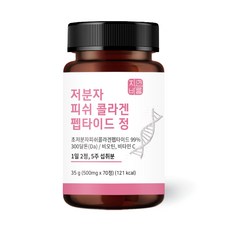 저분자 피쉬 콜라겐 펩타이드 464달톤 분말 캡슐 어류, 70정, 1개