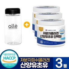 산양유 초유 콜라겐 단백질 저분자 피쉬 식약청 인정 식약처 인증 분말 범용 패밀리 200g 효능 추천 알레, 3통