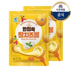 [사조대림] [대림냉동] 한입쏙 찰 치즈볼 1kg+1kg/간식, 1kg, 1세트