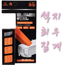욕실 주방 석회질 지우개 매직 클리너, 3개