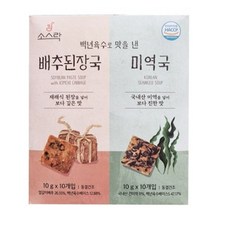 코스트코 소스락 백년육수 즉석국10g X 20입(미역국10 배추된장국10)