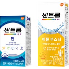 센트룸 맨 50정 + 센트룸 이뮨부스터 10포 세트, 1세트