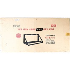 에어컨 실외기 설치대, 소750x400x520