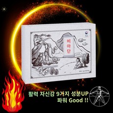 고개숙인 남자 40대 50대 60대 추천, 1통
