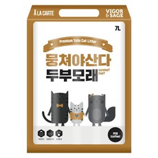 뭉쳐야산다 고양이용 두부모래 커피, 7L, 1개