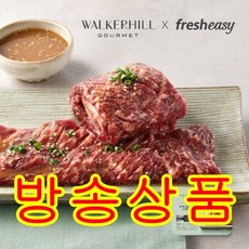 [방송상품] 워커힐호텔 시그니처양념갈비 800g x 4팩, 상세 설명 참조