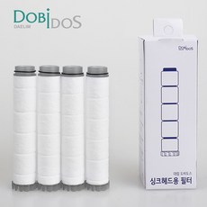 대림통상 도비도스 주방 싱크대 수전 헤드 필터 4개입