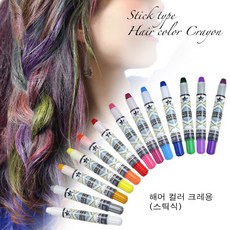 염색없이 헤어컬러변신 헤어초크 헤어틴트 헤어크레용 13색, [06] 레드
