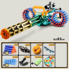 너프건 기관총 M249 베틀엑스건 호환 게틀링 러프건 장난감 따발총 베그 오버워치 엘리트, A + 기본 세트