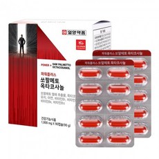 일양약품 쏘팔메토 옥타코사놀 3개월분