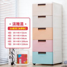3단서랍장 플라스틱 캐비닛 18-30cm 너비 틈새 수, 30면 넓이 단아하고 아담하다. 7층
