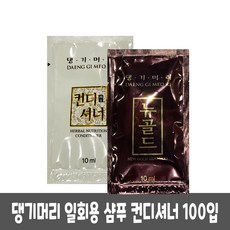 댕기머리 뉴골드샴푸 100개, 골드샴푸100개