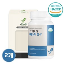 위건강 매스틱 정 알약 그리스 키오스 매스틱검 알갱이 양배추 브로콜리 분말 가루 테르펜 효능 HACCP 인증 제품 추천, 2개, 120정