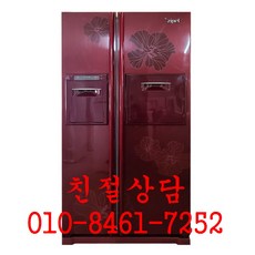 중고냉장고 중고양문형냉장고 중고일반냉장고 중고삼성엘지 600~900리터급