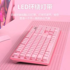 사무용 소리안나는 피시방 LED 터치 기계 키보드 마우스 세트 데스크탑 게임 e스포츠, 오류 발생시 문의 ( 에이맨0708 ), 01 핑크 화이트 컬러