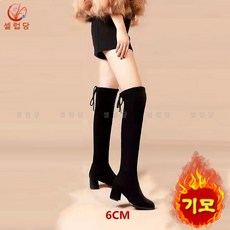 셀럽당 여자 신발 부츠 가을 겨울 기모 롱부츠+무료배송
