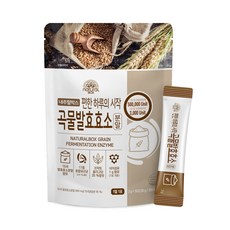 내추럴박스 _ 곡물발효효소 3g x 30포 1개 (1개월분)