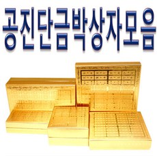 자체제작 공진단금지상자 공진단케이스 10~100환 환상자 청병상자, 1개, 100환(스폰지있음)