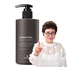 [공식판매처] 유스에이지 카마트라 스칼프 샴푸 300ml 새치탈모케어(+휴대용 증정 ), 1개