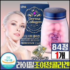 라이필 더마 조여정 콜라겐 정품 1개월 비오틴 식약처 인증 초 저분자 피쉬 어린 펩타이드 콜라갠 173달톤 홈쇼핑 피부 보습 미간 이마 주름 건강 여성 먹는 추천 영양제 알약케이스, 1개(12410원 할인)