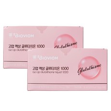 서울대 바이오비옴 고업 액상 글루타치온 1000 2박스(28병) 스위스산 글루타치온, 단품, 단품