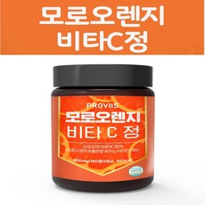모로 오렌지 C3G 비타민c 정 600mgx180 캡슐 알약타입 영양제 이탈리아산 블러드 오랜지 암라추출 분말 히비스커스 추출물 19종 혼합유산균 아미노산 헤스피리딘 간편섭취