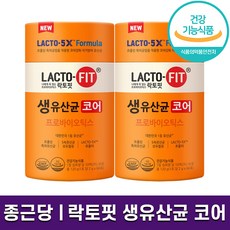 식약처 인증 종근당건강 락토핏 한국 생유산균 코어 강화 예민한 둔감한 장 유산균 유익균 프로바이오틱스 60포 2개월 4개월 6개월 12개월 개별포장 홈쇼핑 방송 건강 식품 정품, 2통 (4개월분)