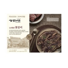 피코크 삼원가든 LA 꽃갈비 600g x 2개 냉동 45년 전통 달콤하고 깊은 양념, 600g*2